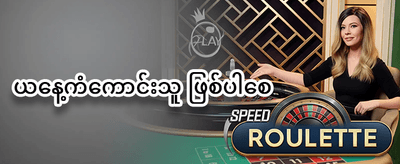 အခမဲ့ လှည့်ပတ်မှု ၂၀၀ promotion